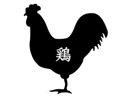 鶏